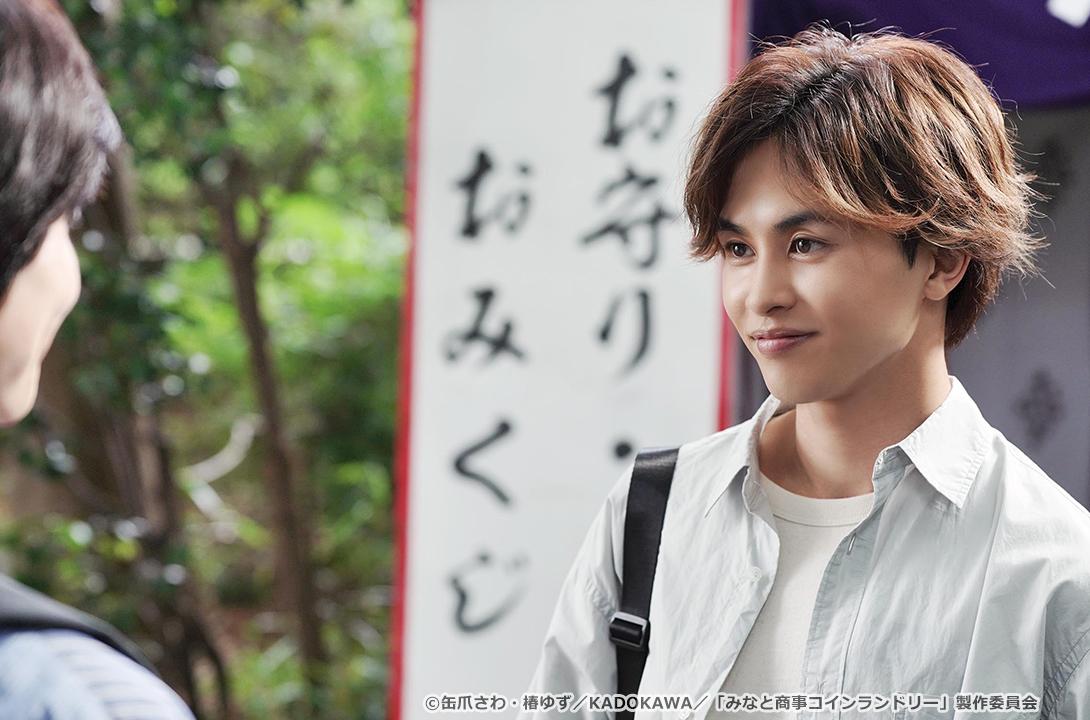 【ドラマParavi】みなと商事コインランドリー