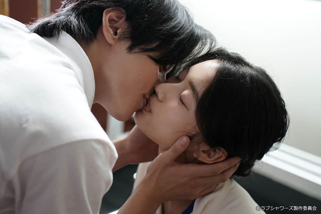 キス×kiss×キス～LOVE ⅱ SHOWER～