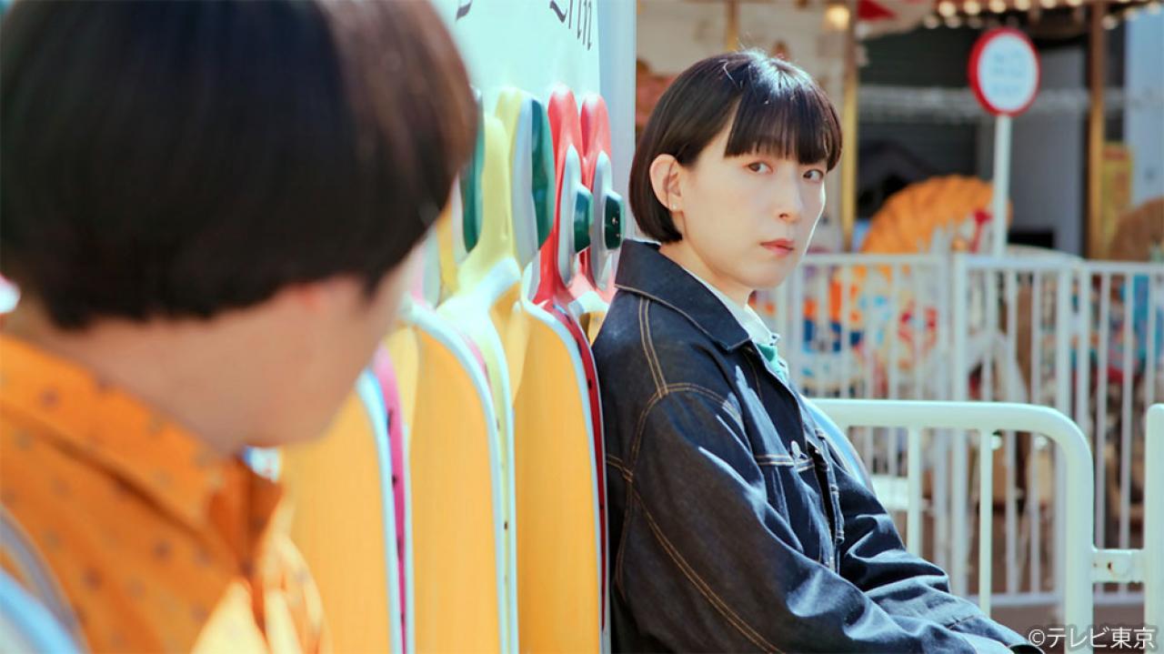 【水ドラ25】ソロ活女子のススメ4