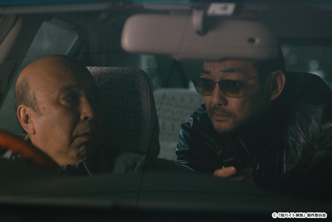 【ドラマ24】闇バイト家族