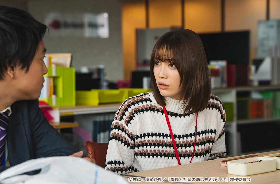 【ドラマParavi】部長と社畜の恋はもどかしい