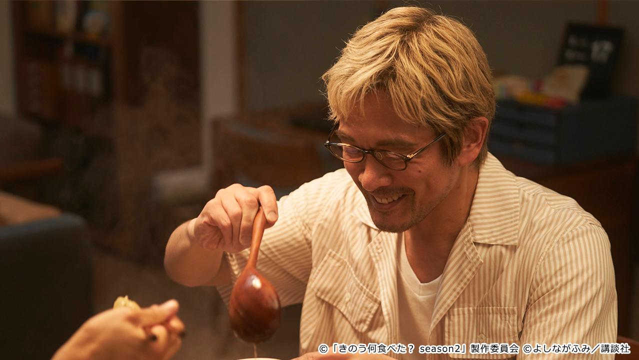 【ドラマ24】きのう何食べた？ season2