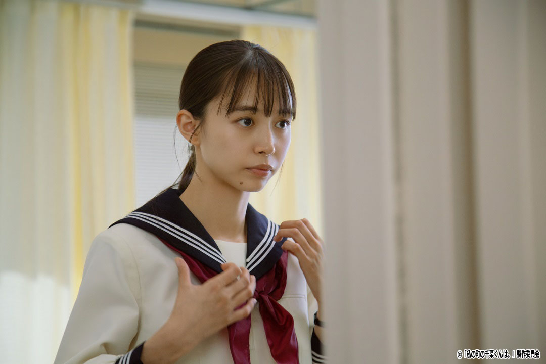 ドラマNEXT「私の町の千葉くんは。」