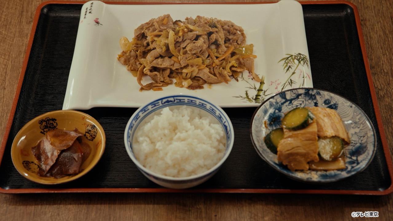 【ドラマ24】孤独のグルメ Season11