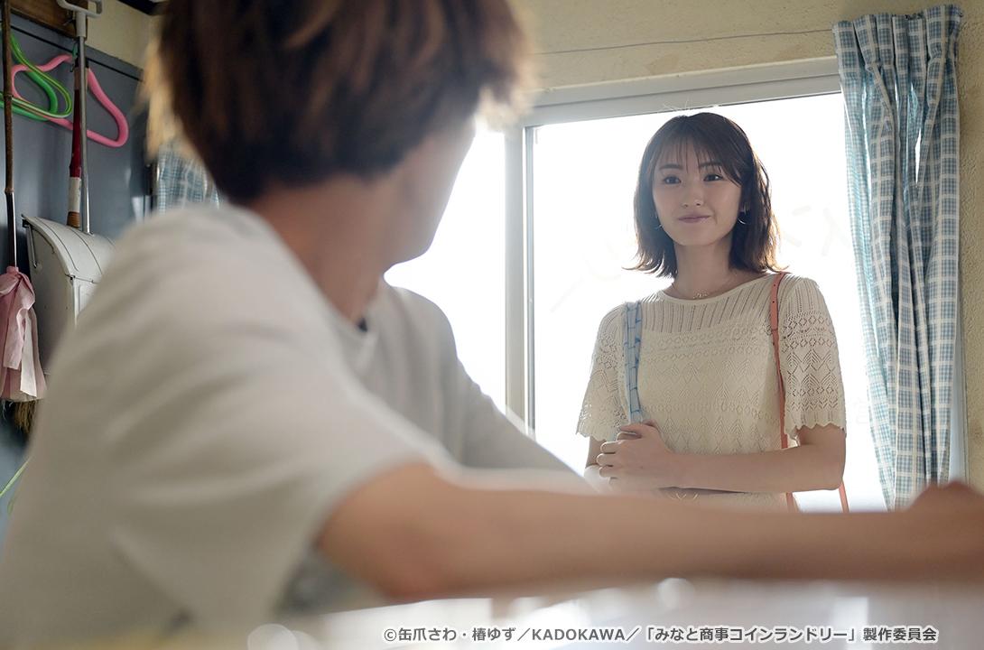 【ドラマParavi】みなと商事コインランドリー