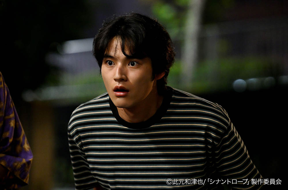ドラマプレミア23「シナントロープ」