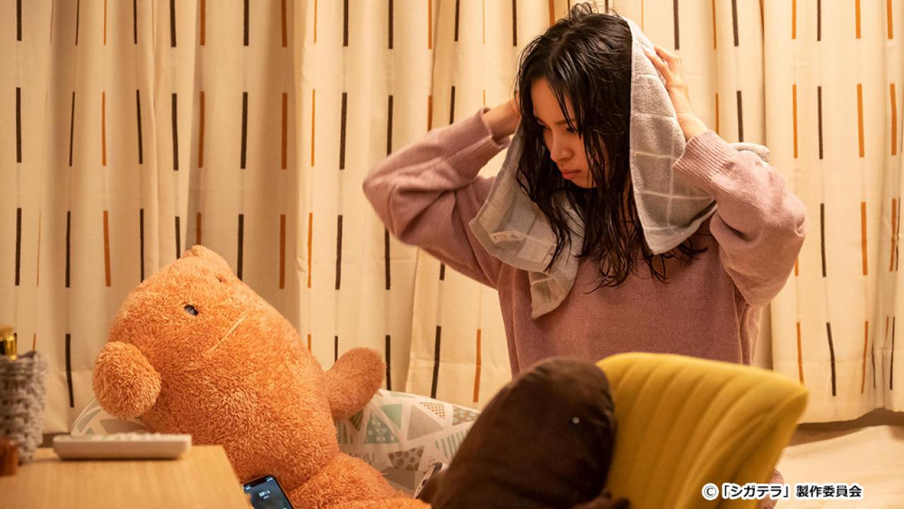 【ドラマ24】シガテラ