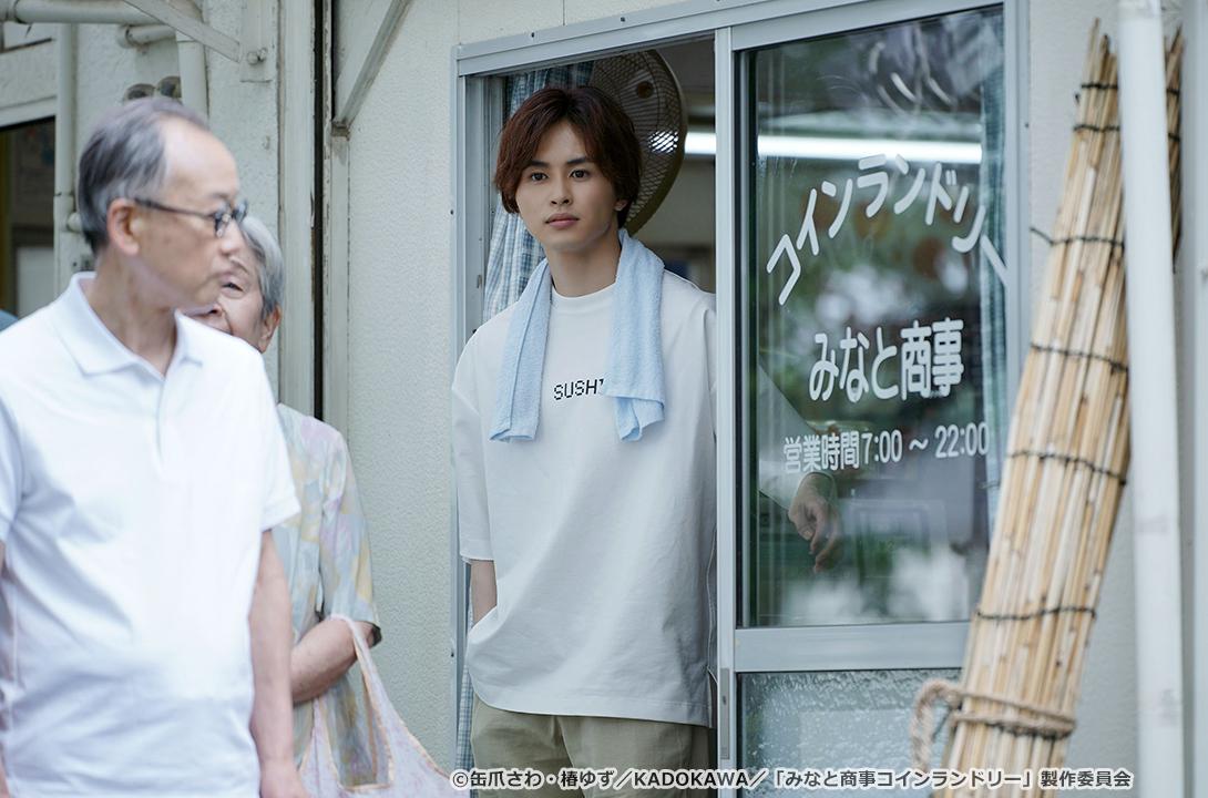 【ドラマParavi】みなと商事コインランドリー