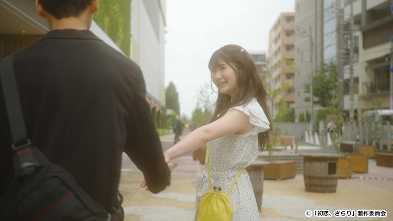 【ドラマ24】初恋、ざらり