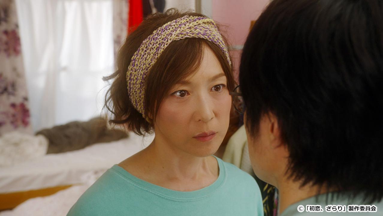 【ドラマ24】初恋、ざらり