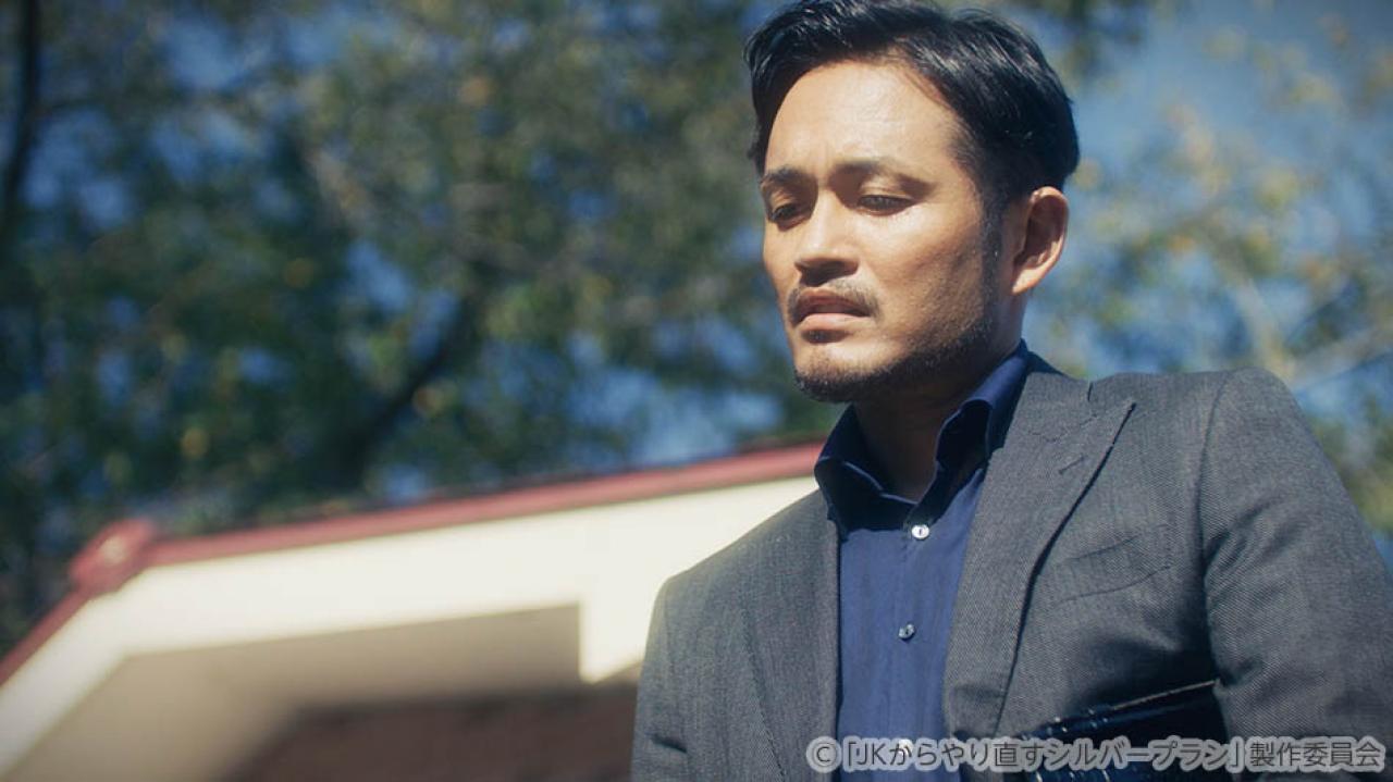 【水ドラ25】JKからやり直すシルバープラン