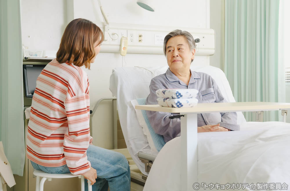 【木ドラ24】トウキョウホリデイ