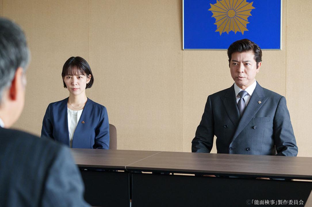ドラマ9「能面検事」