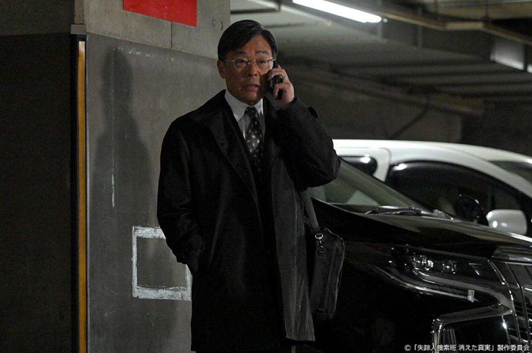 ドラマ9「失踪人捜索班　消えた真実」