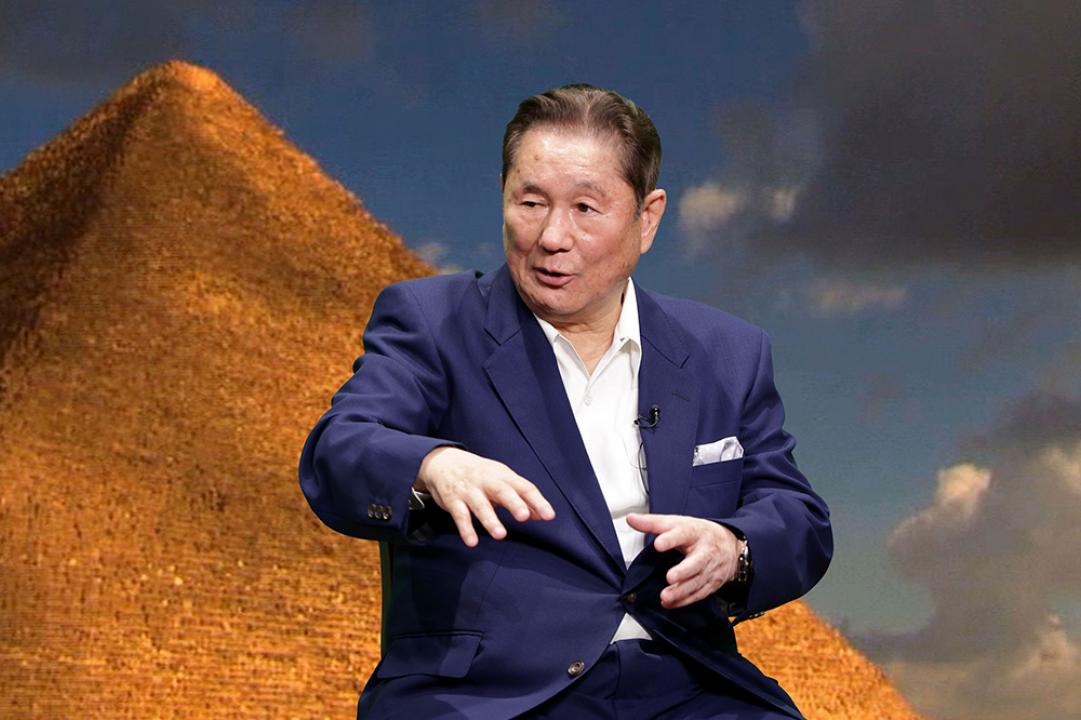 たけしの新・世界七不思議大百科 第11巻クフ王のピラミッドで世紀の大発見！