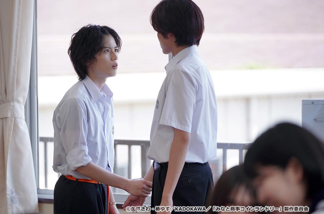 【ドラマParavi】みなと商事コインランドリー