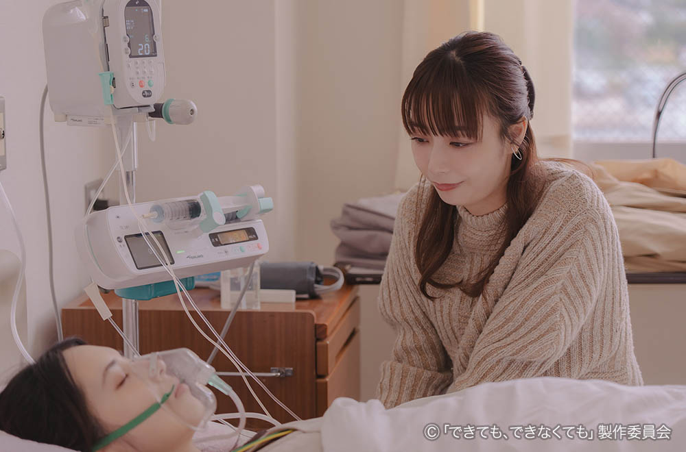【木ドラ24】できても、できなくても