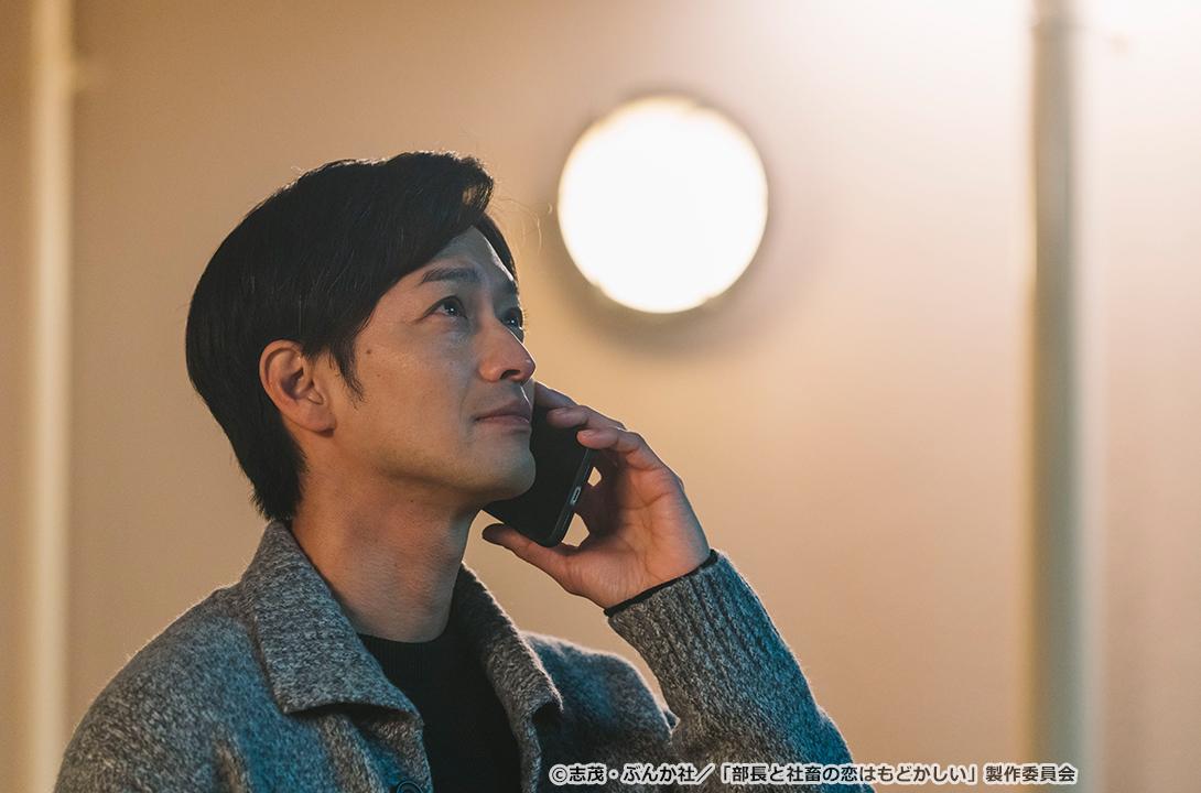【ドラマParavi】部長と社畜の恋はもどかしい