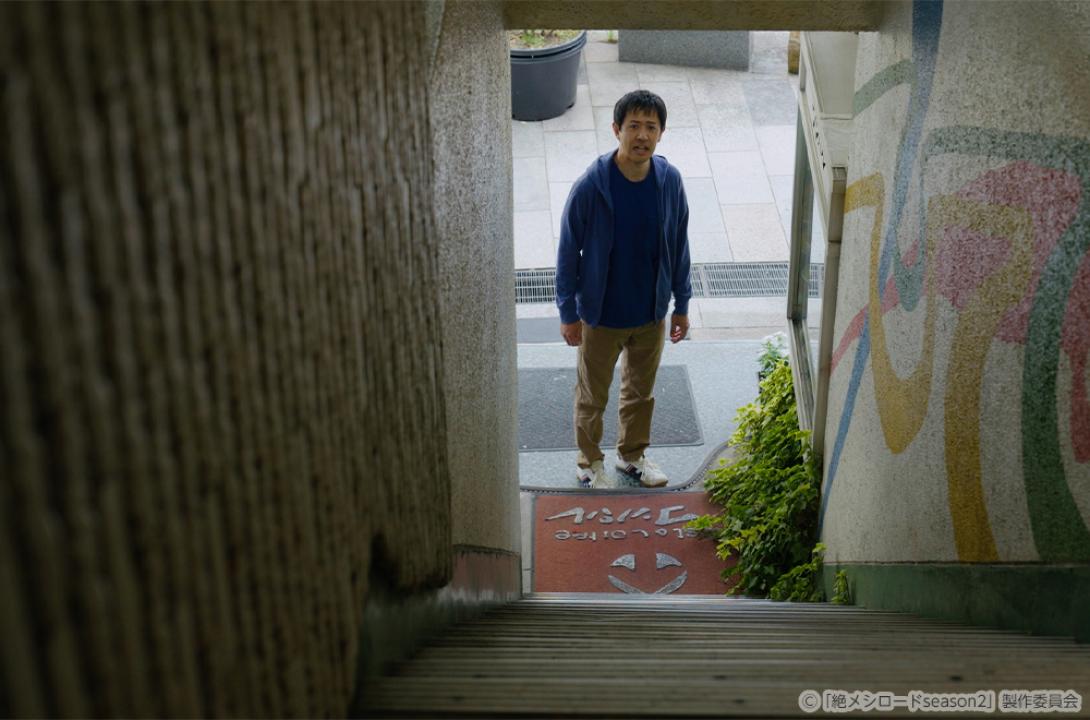 【ドラマ25】絶メシロード season2