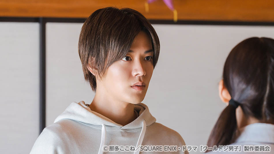 【ドラマ25】クールドジ男子