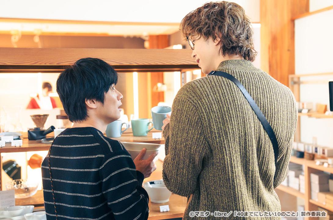 【ドラマ24】40までにしたい10のこと