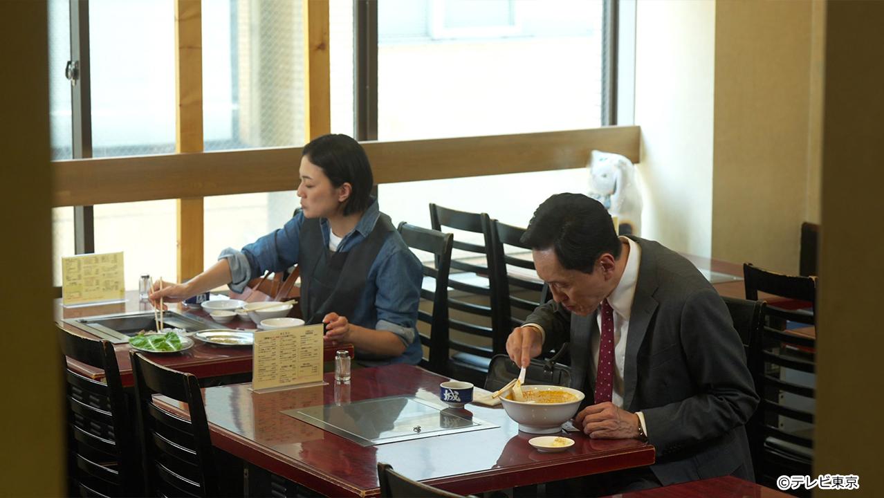 テレビ東京開局60周年連続ドラマ 孤独のグルメ特別編 ドラマ24「それぞれの孤独のグルメ」