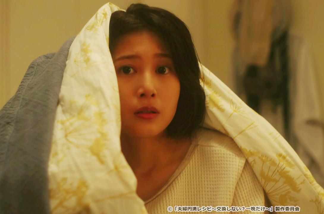 【ドラマParavi】夫婦円満レシピ～交換しない？一晩だけ〜