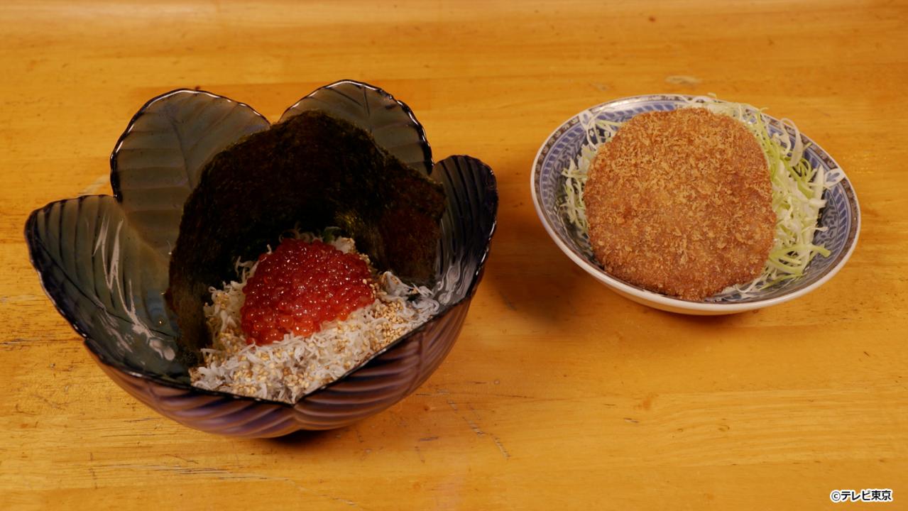 【ドラマ24】孤独のグルメ Season10