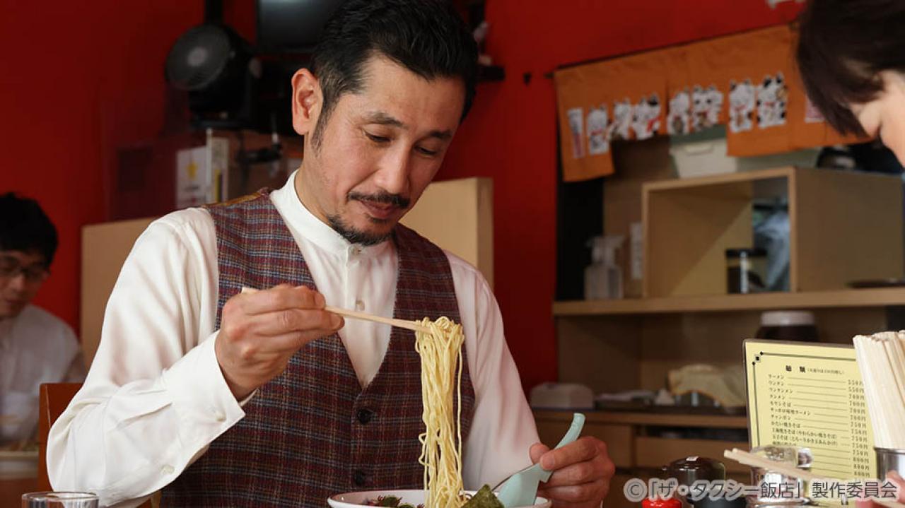【水ドラ25】ザ・タクシー飯店
