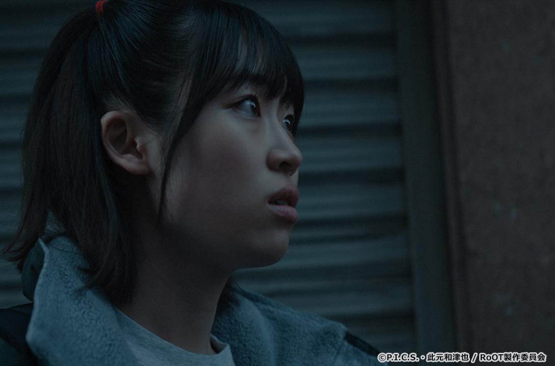 RoOT / ルート