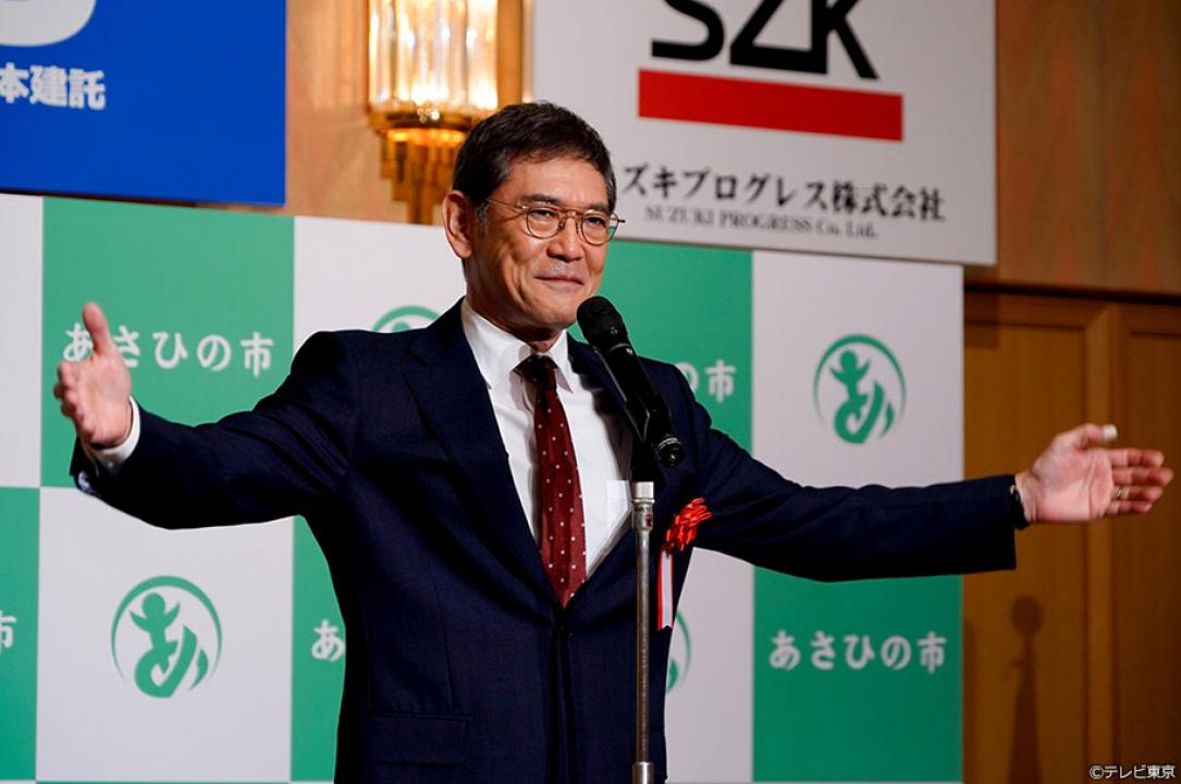 ドラマ8「ブラックポストマン」