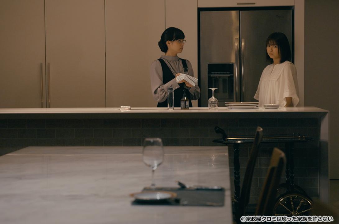【ドラマ24】家政婦クロミは腐った家族を許さない