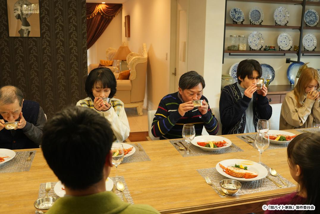 【ドラマ24】闇バイト家族