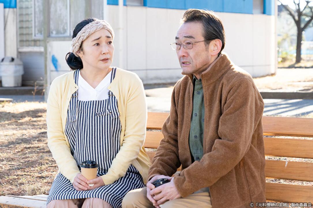 ドラマ9「元科捜研の主婦」