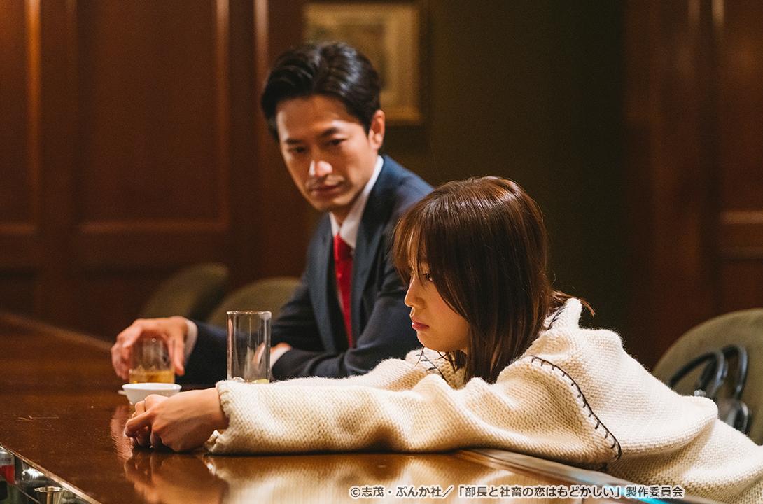 【ドラマParavi】部長と社畜の恋はもどかしい