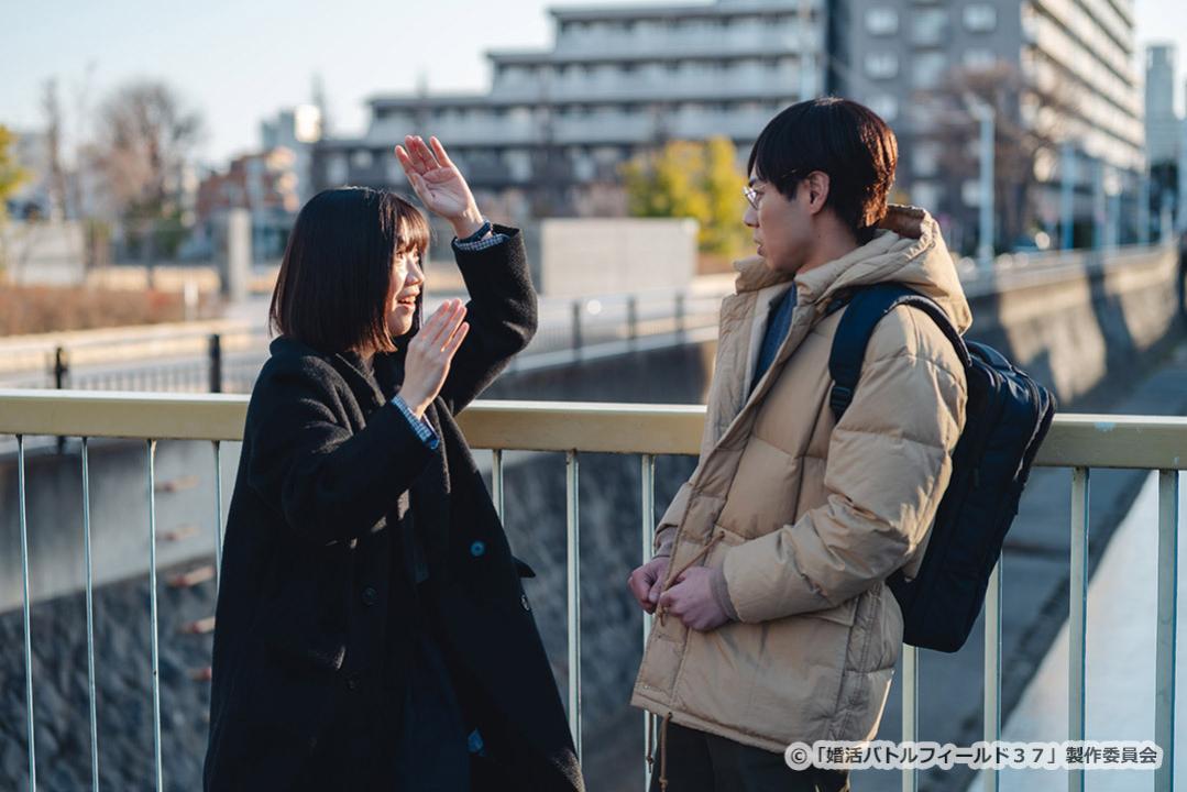 【ドラマ24】婚活バトルフィールド３７