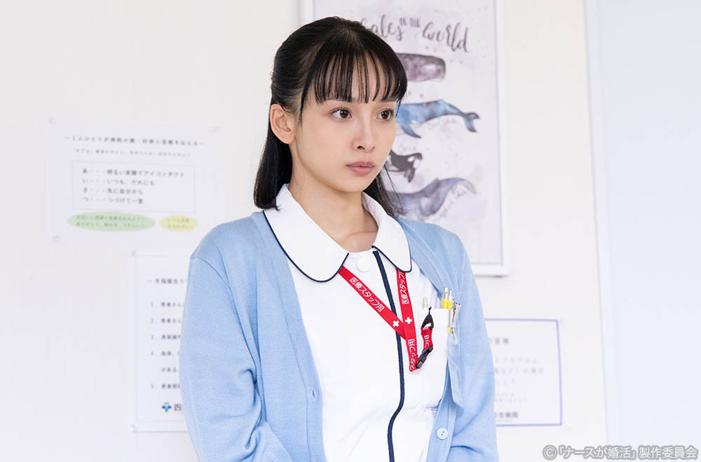 【木ドラ24】ナースが婚活