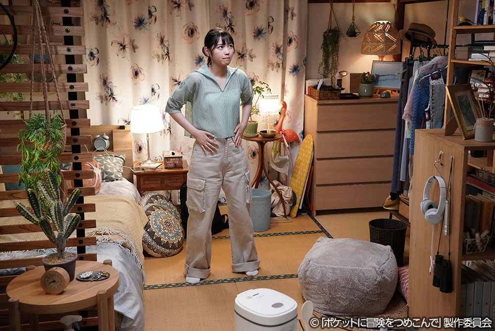 【木ドラ24】ポケットに冒険をつめこんで