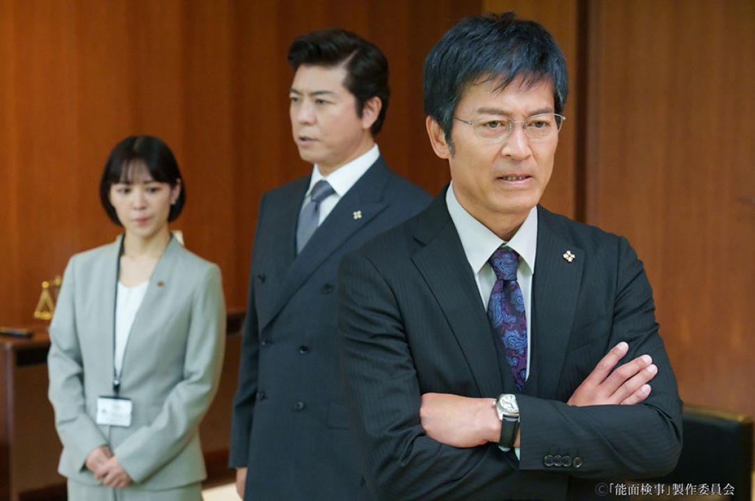 ドラマ9「能面検事」