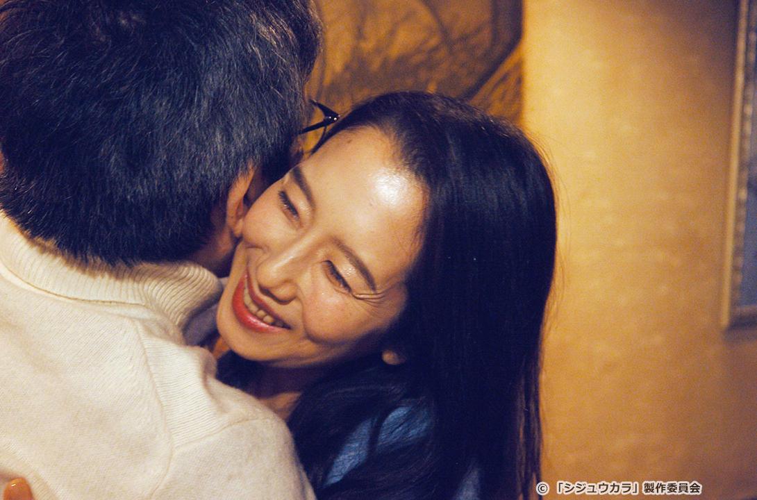 【ドラマ24】シジュウカラ