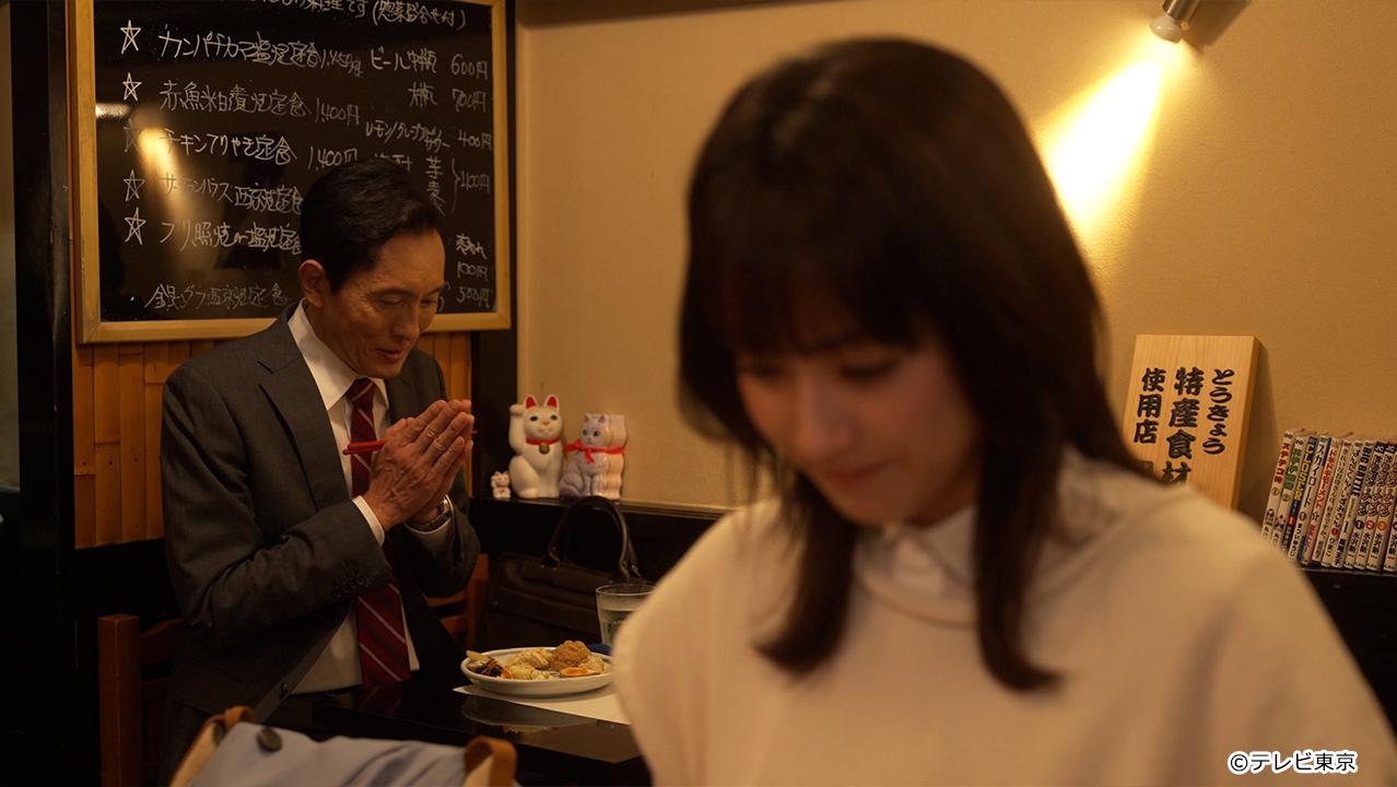 テレビ東京開局60周年連続ドラマ 孤独のグルメ特別編 ドラマ24「それぞれの孤独のグルメ」