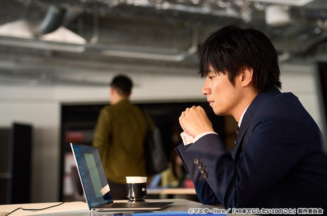 【ドラマ24】40までにしたい10のこと