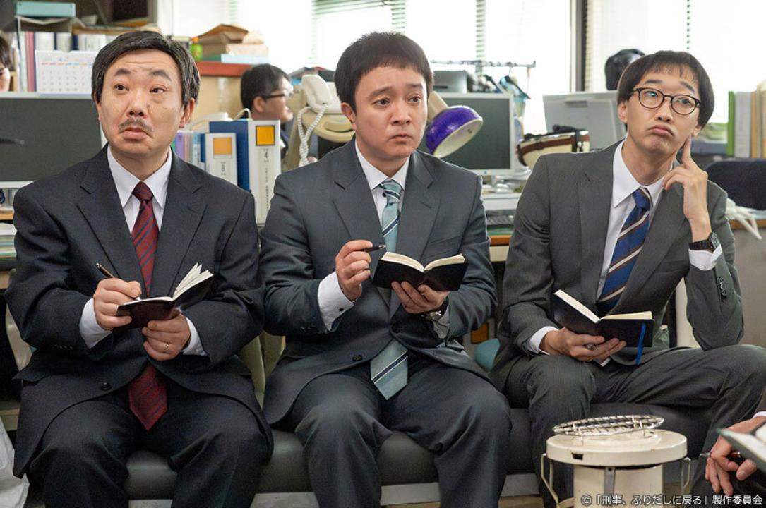 ドラマ9「刑事、ふりだしに戻る」