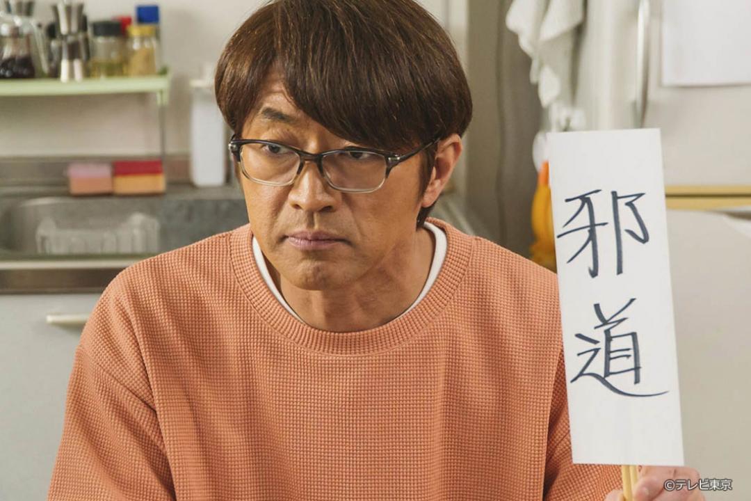 よだれもん家族