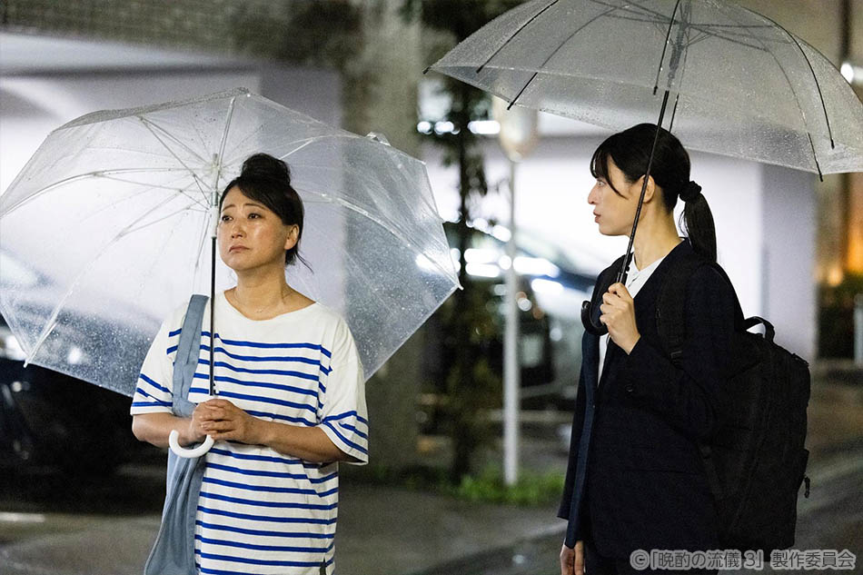 【ドラマ25】晩酌の流儀３