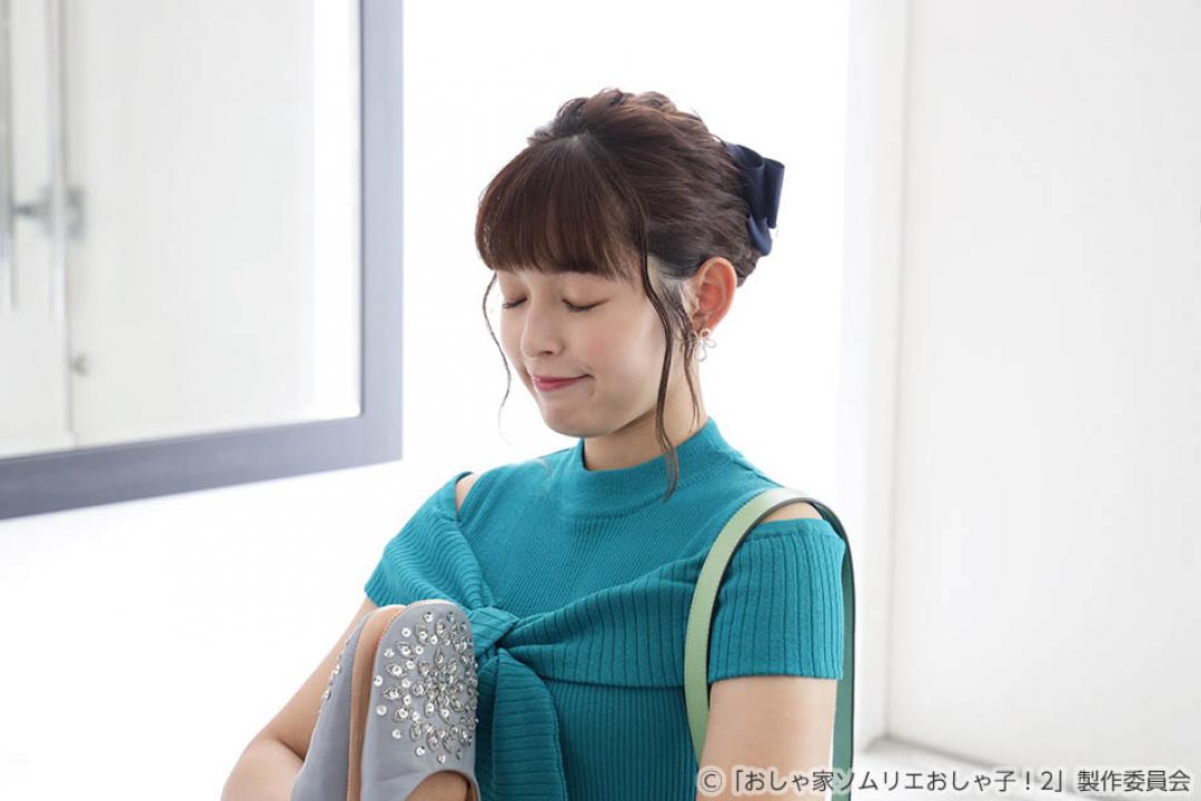【ドラマ25】おしゃ家ソムリエおしゃ子！2