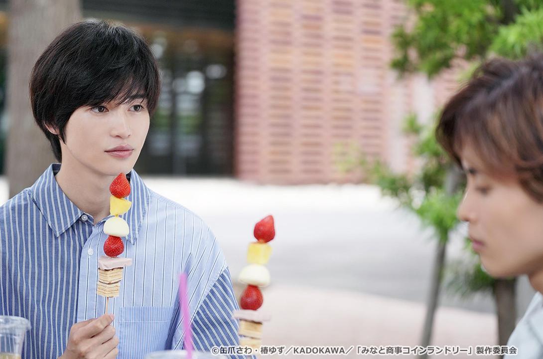 【ドラマParavi】みなと商事コインランドリー