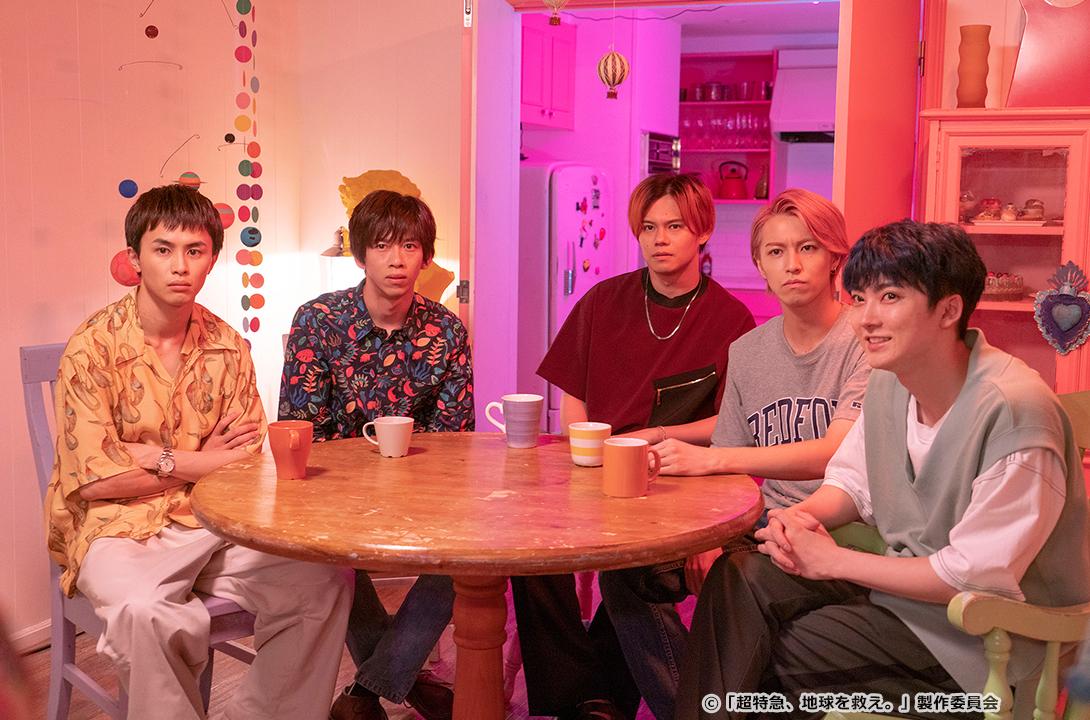 超特急、地球を救え。