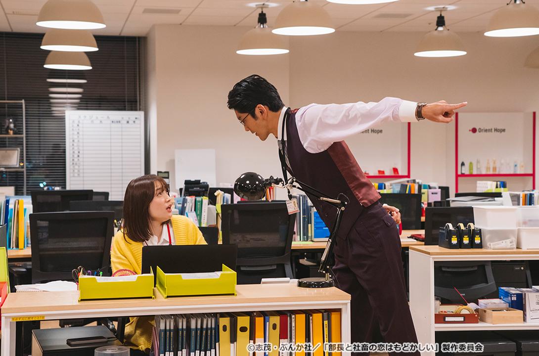 【ドラマParavi】部長と社畜の恋はもどかしい