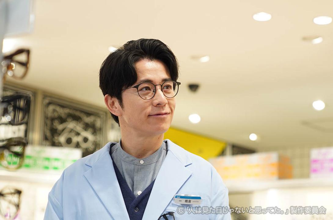 【木ドラ24】人は見た目じゃないと思ってた。